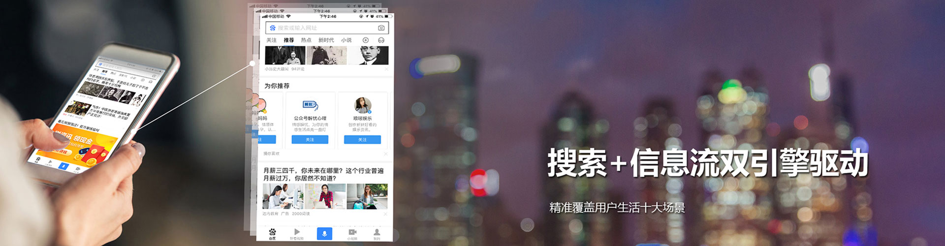 硚口百度竞价包年
