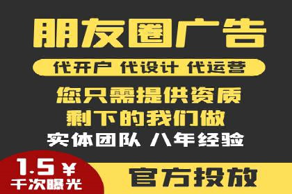SEM竞价技巧：成功案例揭秘